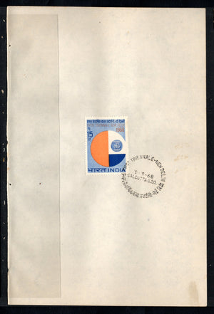India 1968 1st Triennale Art Exhibition Phila-462 1v FD Cancelled on Plain Paper