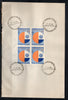 India 1968 1st Triennale Art Exhibition Phila-462 BLK/4 FD Cancelled on Plain Paper