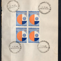 India 1968 1st Triennale Art Exhibition Phila-462 BLK/4 FD Cancelled on Plain Paper