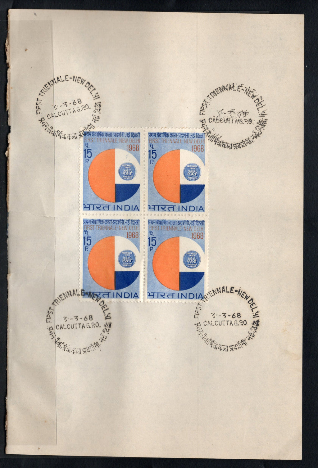 India 1968 1st Triennale Art Exhibition Phila-462 BLK/4 FD Cancelled on Plain Paper