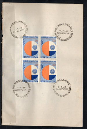 India 1968 1st Triennale Art Exhibition Phila-462 BLK/4 FD Cancelled on Plain Paper