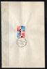 India 1968 Openning of 100000th Post Office Phila-463 1v FD Cancelled on Plain Paper