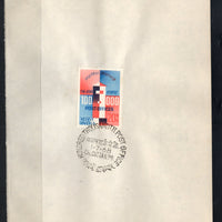 India 1968 Openning of 100000th Post Office Phila-463 1v FD Cancelled on Plain Paper