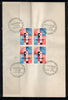 India 1968 Openning of 100000th Post Office Phila-463 BLK/4 FD Cancelled on Plain Paper