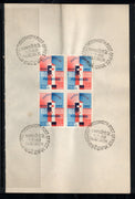 India 1968 Openning of 100000th Post Office Phila-463 BLK/4 FD Cancelled on Plain Paper