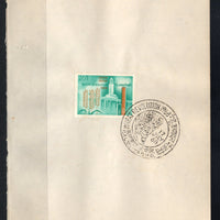India 1968 Wheet Revolution Agriculture Phila-464 1v FD Cancelled on Plain Paper