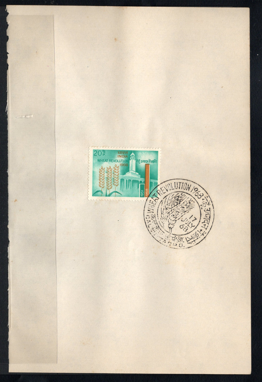 India 1968 Wheet Revolution Agriculture Phila-464 1v FD Cancelled on Plain Paper