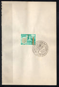 India 1968 Wheet Revolution Agriculture Phila-464 1v FD Cancelled on Plain Paper