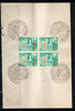 India 1968 Wheat Revolution Agriculture Phila-464 BLK/4 FD Cancelled on Plain Paper