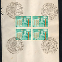 India 1968 Wheat Revolution Agriculture Phila-464 BLK/4 FD Cancelled on Plain Paper
