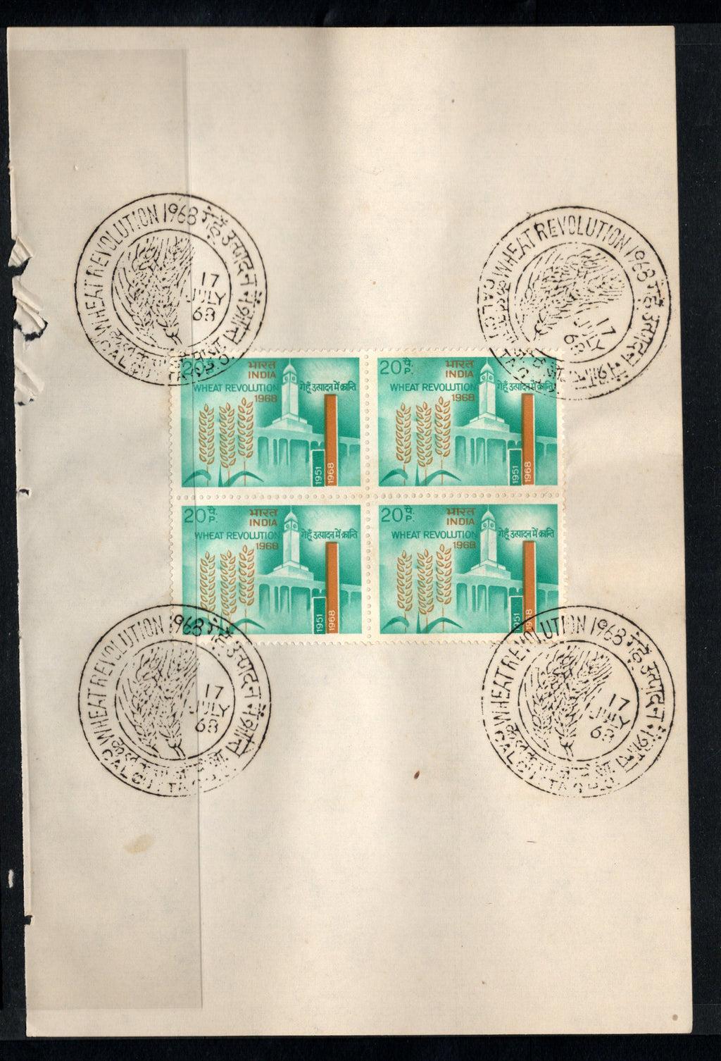 India 1968 Wheat Revolution Agriculture Phila-464 BLK/4 FD Cancelled on Plain Paper