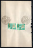 India 1968 Wheat Revolution Agriculture Phila-464 Pair FD Cancelled on Plain Paper