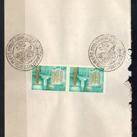 India 1968 Wheat Revolution Agriculture Phila-464 Pair FD Cancelled on Plain Paper