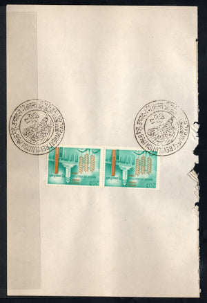 India 1968 Wheat Revolution Agriculture Phila-464 Pair FD Cancelled on Plain Paper