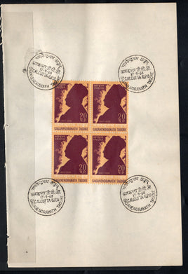 India 1968 Gaganendranath Tagore Phila-465 BLK/4 FD Cancelled on Plain Paper