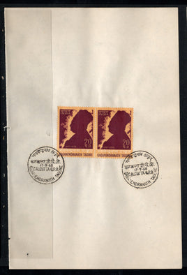 India 1968 Gaganendranath Tagore Phila-465 Pair FD Cancelled on Plain Paper