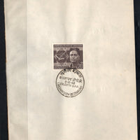 India 1968 Lakshminath Bezbaruah Phila-466 1v FD Cancelled on Plain Paper