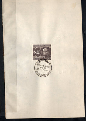 India 1968 Lakshminath Bezbaruah Phila-466 1v FD Cancelled on Plain Paper