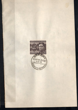 India 1968 Lakshminath Bezbaruah Phila-466 1v FD Cancelled on Plain Paper