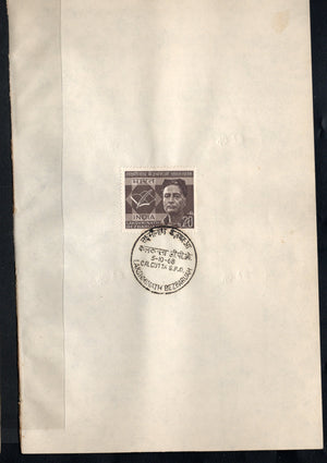 India 1968 Lakshminath Bezbaruah Phila-466 1v FD Cancelled on Plain Paper