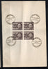 India 1968 Lakshminath Bezbaruah Phila-466 BLK/4 FD Cancelled on Plain Paper