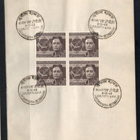 India 1968 Lakshminath Bezbaruah Phila-466 BLK/4 FD Cancelled on Plain Paper