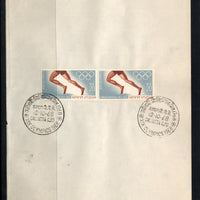 India 1968 XIX Olympic Games Mexico Phila-467 Pair FD Cancelled on Plain Paper