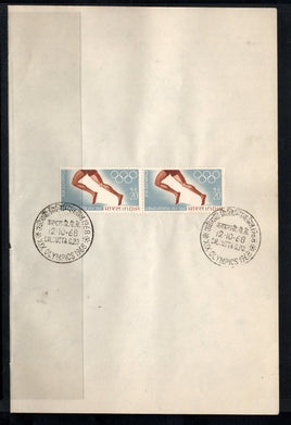 India 1968 XIX Olympic Games Mexico Phila-467 Pair FD Cancelled on Plain Paper