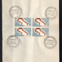 India 1968 XIX Olympic Games Mexico Phila-467 BLK/4 FD Cancelled on Plain Paper