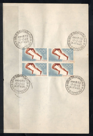 India 1968 XIX Olympic Games Mexico Phila-467 BLK/4 FD Cancelled on Plain Paper