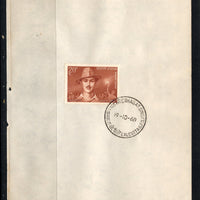 India 1968 Saheed Bhagat Singh Sikhism Phila-469 1v FD Cancelled on Plain Paper