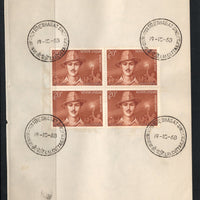 India 1968 Saheed Bhagat Singh Sikhism Phila-469 BLK/4 FD Cancelled on Plain Paper