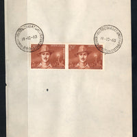India 1968 Saheed Bhagat Singh Sikhism Phila-469 Pair FD Cancelled on Plain Paper