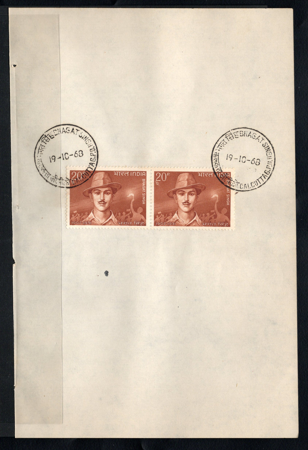 India 1968 Saheed Bhagat Singh Sikhism Phila-469 Pair FD Cancelled on Plain Paper