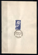 India 1968 Azad Hind Government Subhas Chandra Bose Phila-470 1v FD Cancelled on Plain Paper