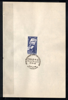 India 1968 Azad Hind Government Subhas Chandra Bose Phila-470 1v FD Cancelled on Plain Paper