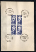 India 1968 Azad Hind Government Subhas Chandra Bose Phila-470 BLK/4 FD Cancelled on Plain Paper