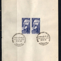 India 1968 Azad Hind Government Subhas Chandra Bose Phila-470 Pair FD Cancelled on Plain Paper