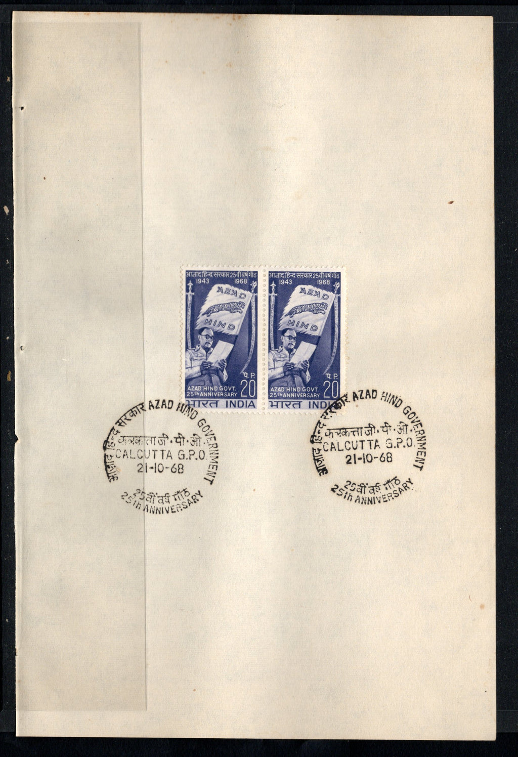 India 1968 Azad Hind Government Subhas Chandra Bose Phila-470 Pair FD Cancelled on Plain Paper