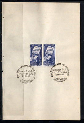 India 1968 Azad Hind Government Subhas Chandra Bose Phila-470 Pair FD Cancelled on Plain Paper