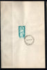 India 1968 Sister Nivedita Phila-471 1v FD Cancelled on Plain Paper