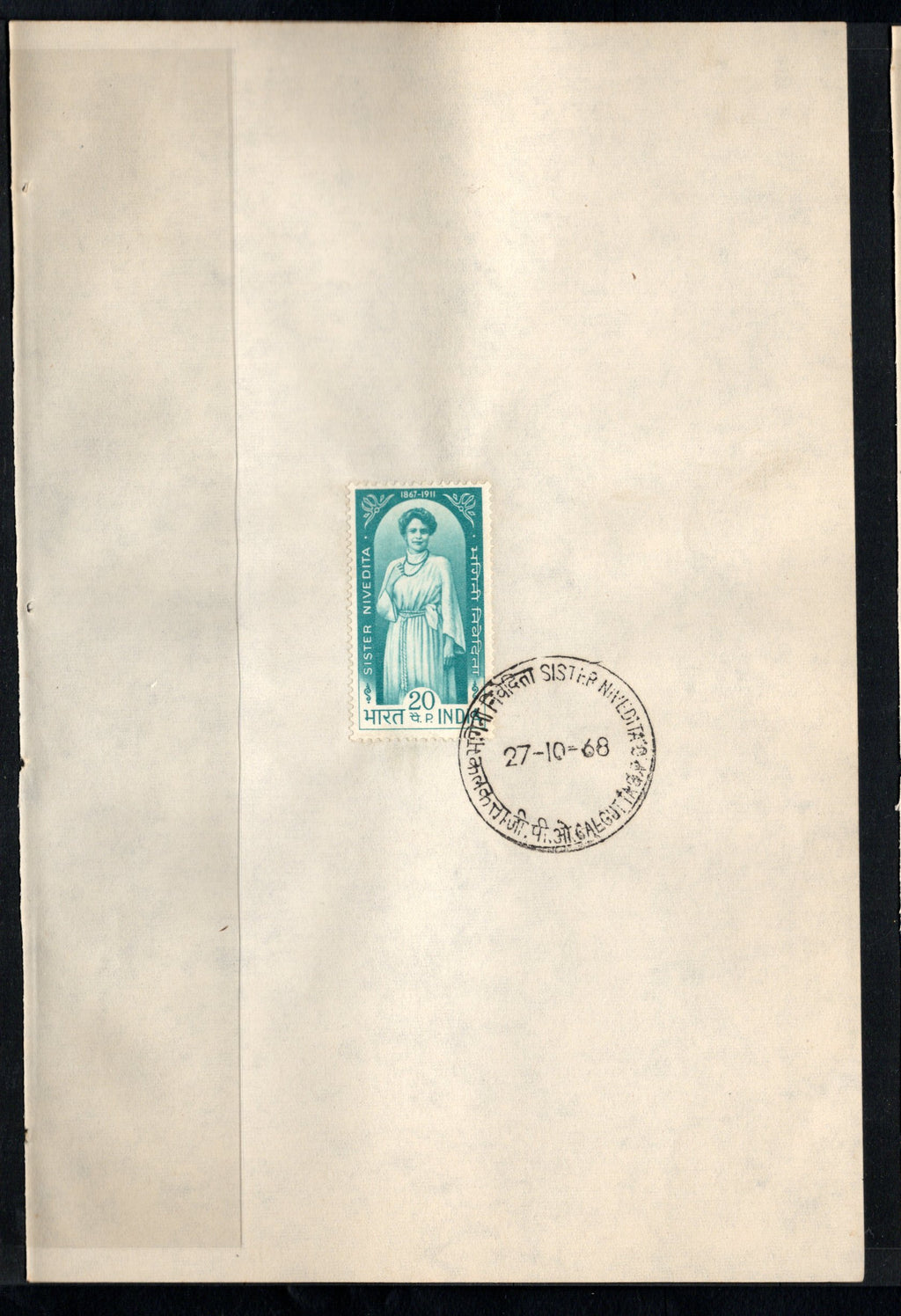 India 1968 Sister Nivedita Phila-471 1v FD Cancelled on Plain Paper