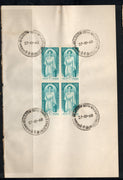 India 1968 Sister Nivedita Phila-471 BLK/4 FD Cancelled on Plain Paper