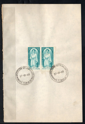 India 1968 Sister Nivedita Phila-471 Pair FD Cancelled on Plain Paper
