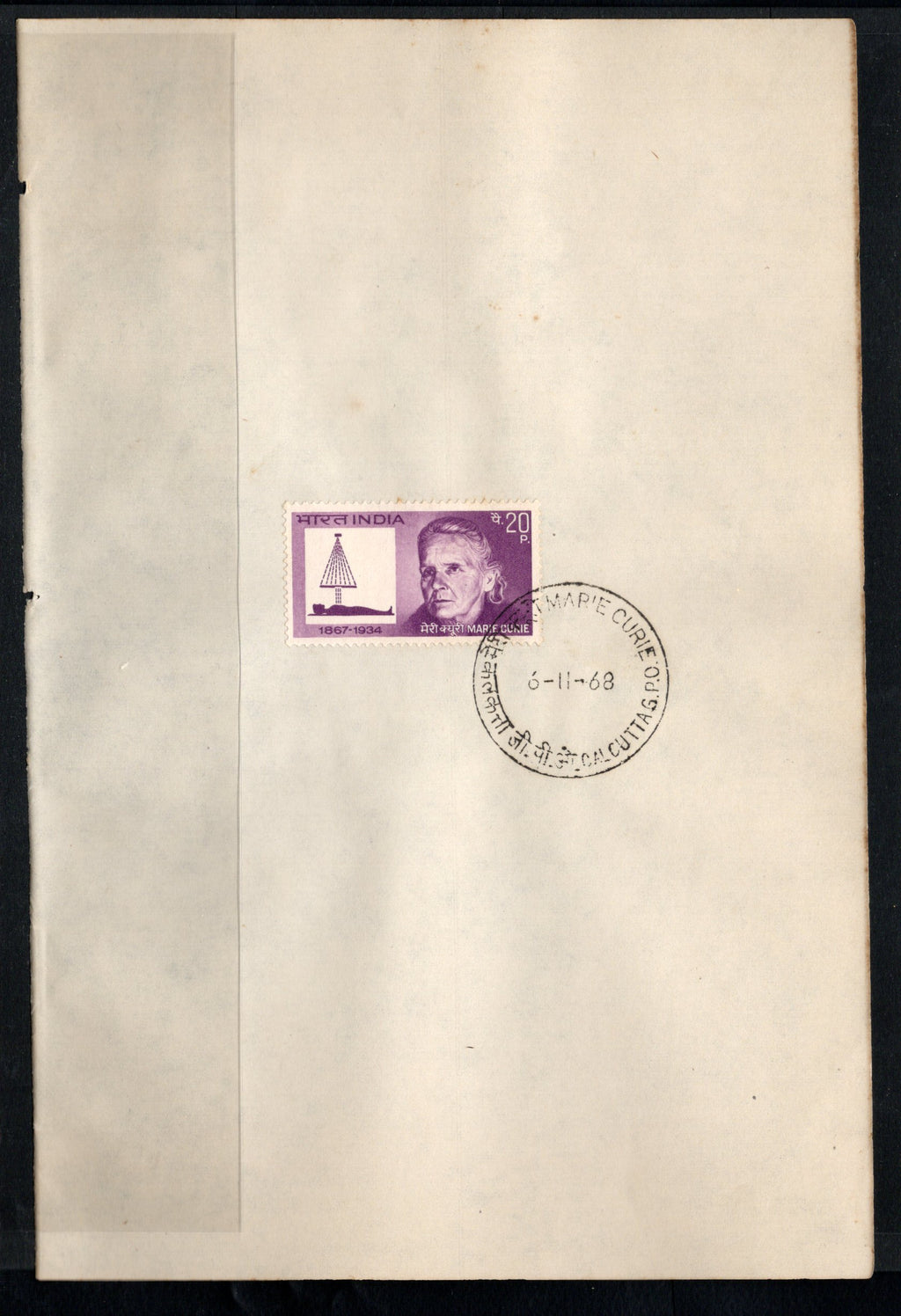 India 1968 Marie Curie Phila-472 1v FD Cancelled on Plain Paper