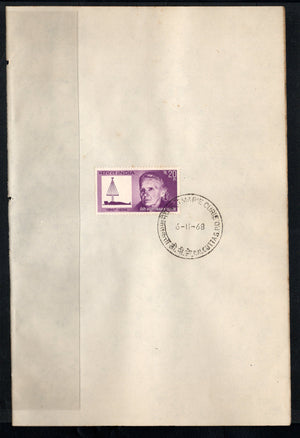 India 1968 Marie Curie Phila-472 1v FD Cancelled on Plain Paper