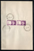 India 1968 Marie Curie Phila-472 Pair FD Cancelled on Plain Paper