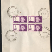 India 1968 Marie Curie Phila-472 Blk/4 FD Cancelled on Plain Paper