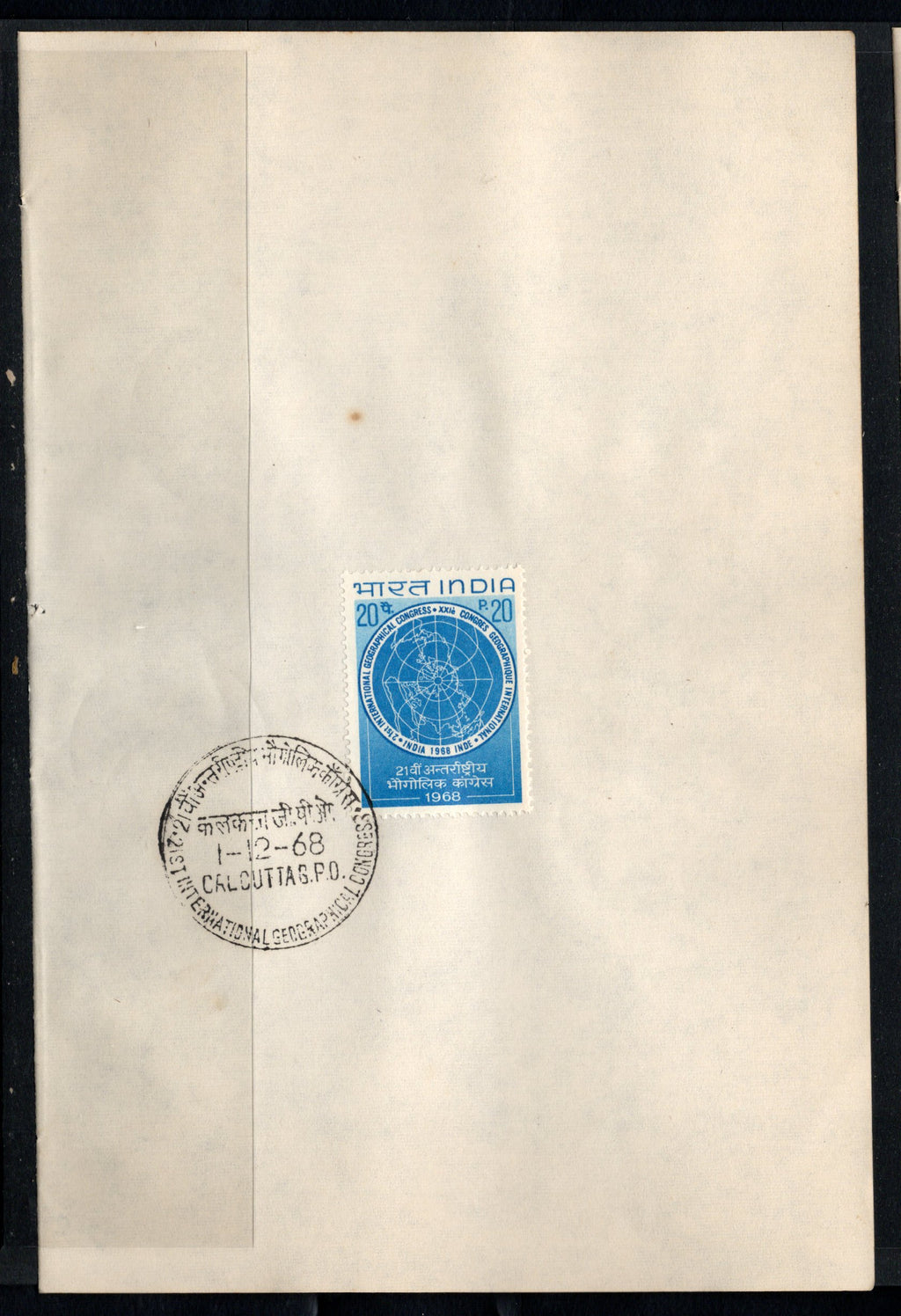 India 1968 International Geographical Congress Phila-473 1v FD Cancelled on Plain Paper
