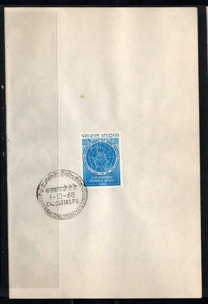 India 1968 International Geographical Congress Phila-473 1v FD Cancelled on Plain Paper